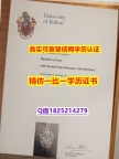【留学学位】【英国波尔顿大学毕业证博士offer】伪造本科毕业证成绩单