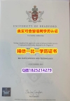 心理学专业【英国布拉德福德大学毕业证24小时在线办】购买学士毕业证成绩单