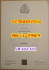 雅思托福学历认证【英国利物浦约翰摩尔斯大学毕业证2018版】造假硕士毕业证成绩单