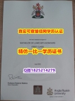 学位证价格【英国安格利亚鲁斯金大学毕业证样板】造假毕业证成绩单