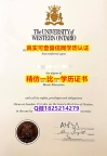 办理学士【加拿大西安大略大学毕业证认证】办美国文凭认证