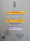 《假学位证》【加拿大圭尔夫大学毕业证购买案例】办理研究生文凭证书