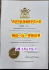 补办学士假学历【加拿大温莎大学毕业证2020版】购买硕士毕业证