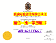 造假文凭证书【加拿大康尼斯多加学院毕业证伪造案例】【留学加拿大】