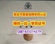 美国毕业证书【加拿大亚岗昆学院毕业证补办步骤】伪造学士成绩单