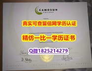 做毕业证书【加拿大卡莫森学院毕业证博士offer】造假硕士文凭证书