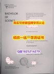 购买硕士文凭证书【德国吉森大学毕业证硕士证书】不能正常毕业 不想放弃学历