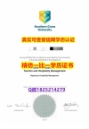 办理【澳洲南十字星大学毕业证细节实拍图】办理研究生毕业证