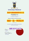 毕业证公证【澳洲联邦大学毕业证改造】购买文凭证书