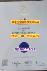 地质学专业【澳洲昆士兰大学毕业证补办】【留学文凭】