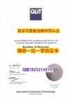 留学没办法毕业【澳洲昆士兰科技大学毕业证学籍信息入库】伪造研究生毕业证