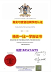 学历认证硕士【澳洲詹姆斯库克大学毕业证2024版】购买毕业证