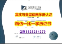 国内在哪里办理【新西兰南方理工学院毕业证2024版】造假学士毕业证