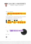 国外文凭制作【新西兰泰勒学院毕业证GPA太低怎么办】美国毕业证