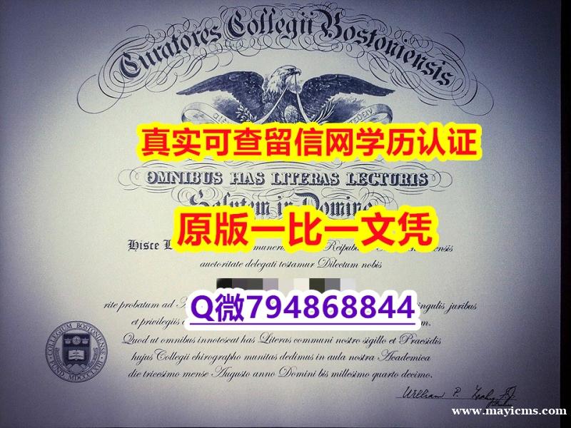 购买研究生《BC毕业证-留信认证有什么用】【留学毕业证】 购买研究生《BC毕业证-留信认证有什么用】【留学毕业证】
