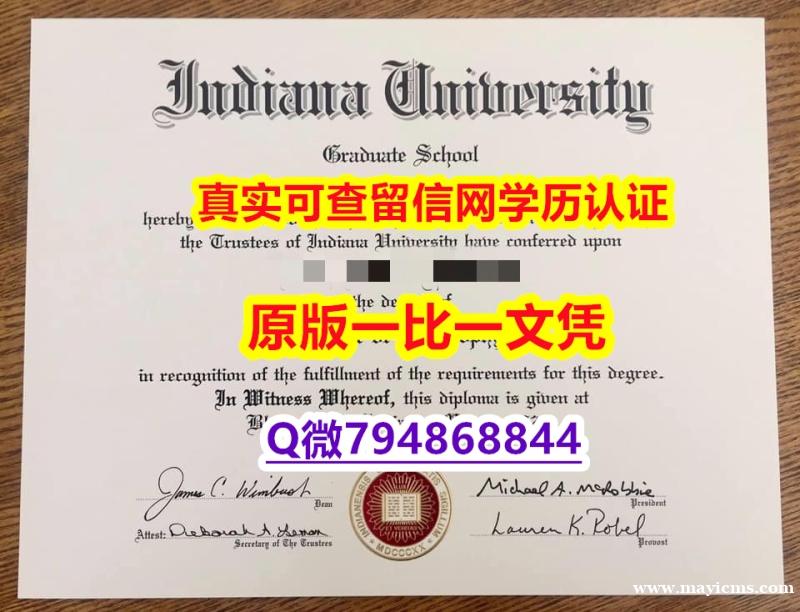 学历认证本科《IUB毕业证在哪里可以办理】造假研究生毕业证 学历认证本科《IUB毕业证在哪里可以办理】造假研究生毕业证