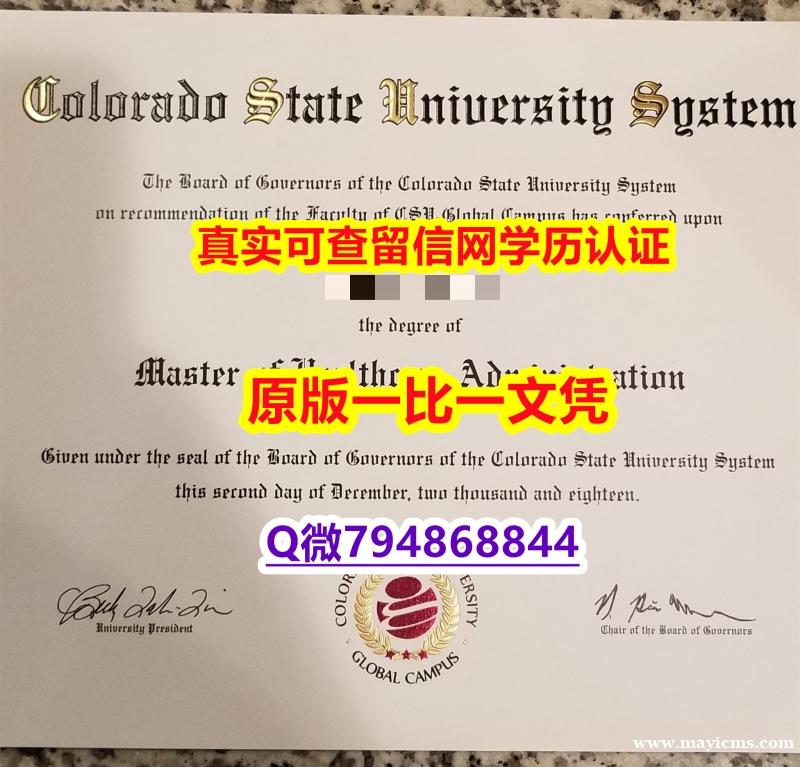 补办本科《CSU毕业证仿制】补办学士毕业证 补办本科《CSU毕业证仿制】补办学士毕业证