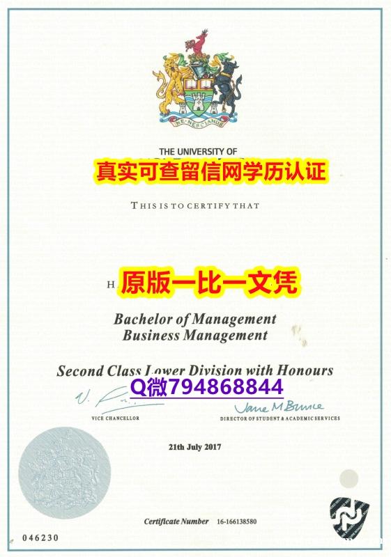首选可靠制作《UoN毕业证复制】购买学士文凭证书 首选可靠制作《UoN毕业证复制】购买学士文凭证书