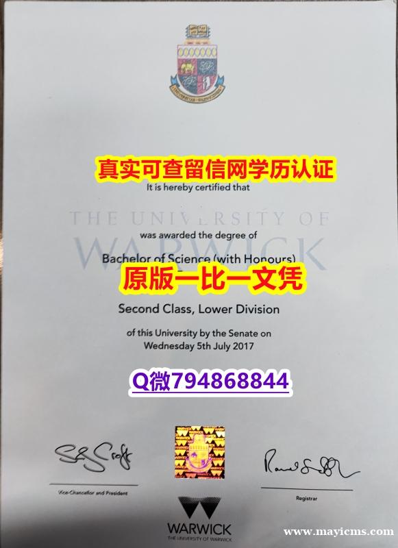 购买学士《Warwick毕业证怎么样办伪造】购买硕士学位证书 购买学士《Warwick毕业证怎么样办伪造】购买硕士学位证书