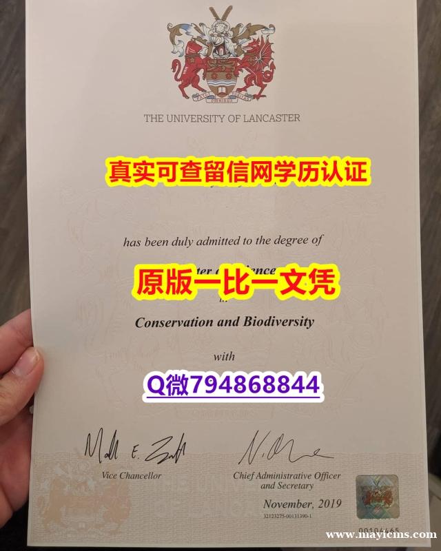 国外毕业证办理《Lancaster毕业证2025版】造假本科假学历 国外毕业证办理《Lancaster毕业证2025版】造假本科假学历