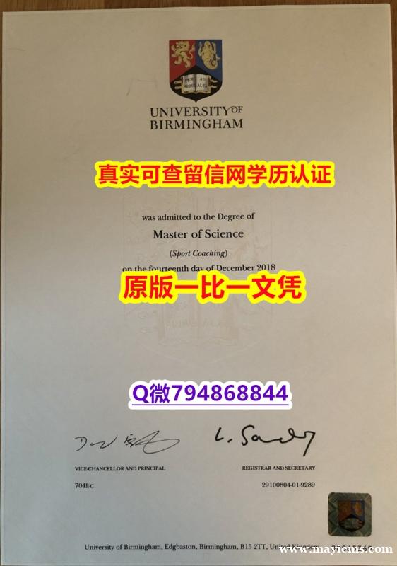 留信认证《UoB毕业证在哪里可以办】在校挂科了,不想读了,成绩不理想怎么办??? 留信认证《UoB毕业证在哪里可以办】在校挂科了,不想读了,成绩不理想怎么办???