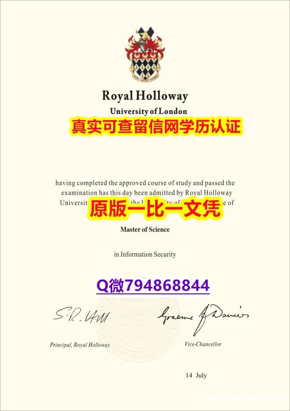 学生卡《RHUL毕业证办理案例】伪造本科文凭证书 学生卡《RHUL毕业证办理案例】伪造本科文凭证书