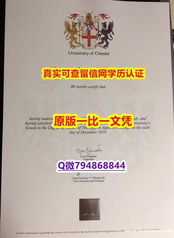 购买本科学位证书《Chester毕业证仿制】海外文凭认证办理 购买本科学位证书《Chester毕业证仿制】海外文凭认证办理