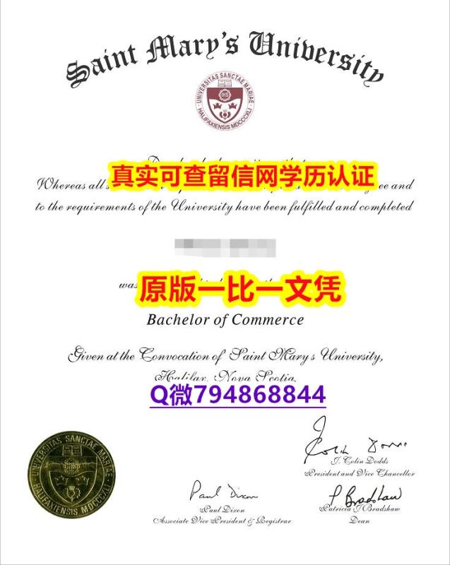 质量保证《SMU毕业证购买案例】补办硕士假学历 质量保证《SMU毕业证购买案例】补办硕士假学历