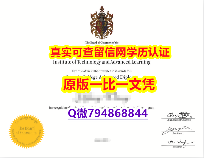 最新版毕业证《Conestoga毕业证靠谱吗?】购买研究生学位证书 最新版毕业证《Conestoga毕业证靠谱吗?】购买研究生学位证书