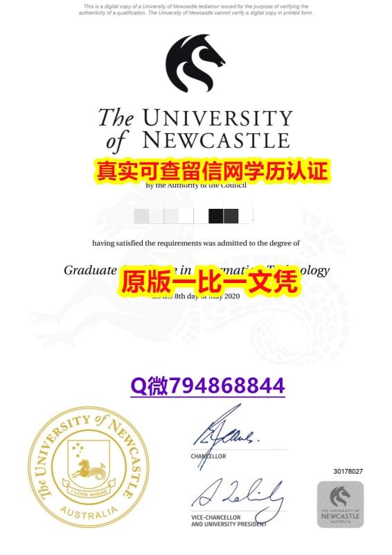 『海外假学位证书学位认证』《UoN毕业证-学位证书是什么】伪造研究生学位证书 『海外假学位证书学位认证』《UoN毕业证-学位证书是什么】伪造研究生学位证书