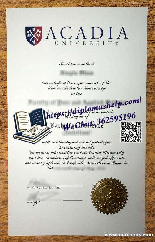 加拿大阿卡迪亚大学文凭-Acadia University diploma 加拿大阿卡迪亚大学文凭-Acadia University diploma