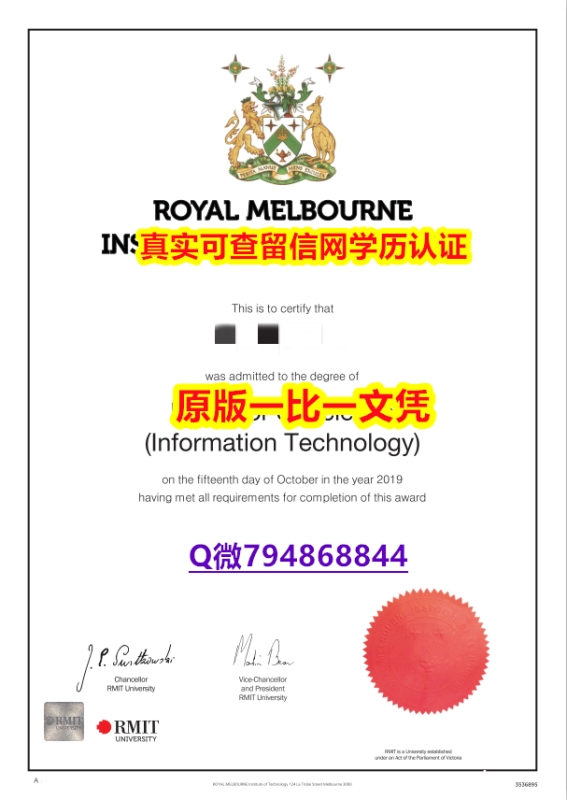 购买《RMIT毕业证2026版】伪造硕士成绩单 购买《RMIT毕业证2026版】伪造硕士成绩单