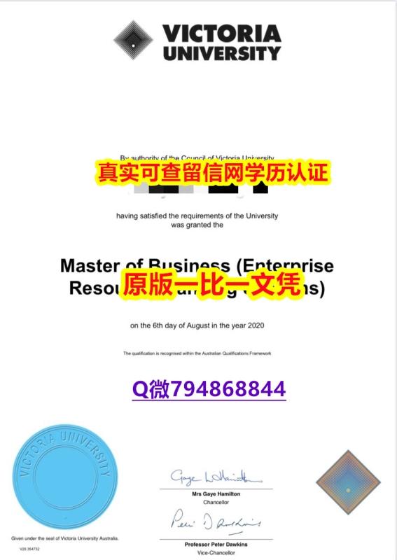【留学美国】《VU毕业证仿制】【留学澳洲】 【留学美国】《VU毕业证仿制】【留学澳洲】