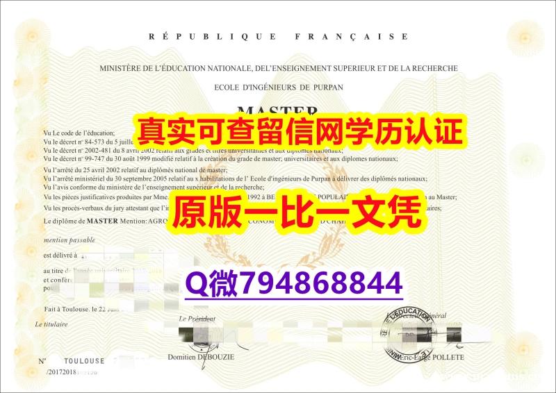 伪造学士文凭证书《ESAP毕业证怎么样办伪造】伪造本科毕业证成绩单 伪造学士文凭证书《ESAP毕业证怎么样办伪造】伪造本科毕业证成绩单