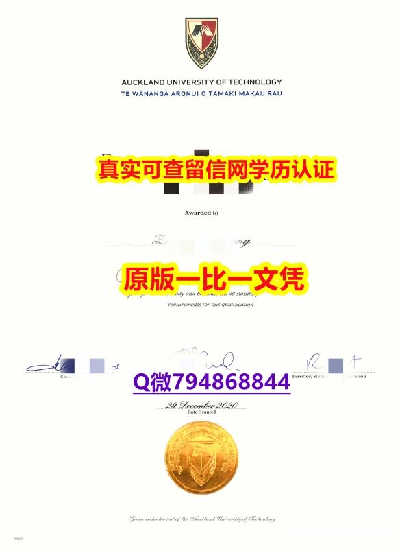 学历认证硕士《奥克兰理工(AUT)大学毕业证证书】购买硕士假学历 学历认证硕士《奥克兰理工(AUT)大学毕业证证书】购买硕士假学历
