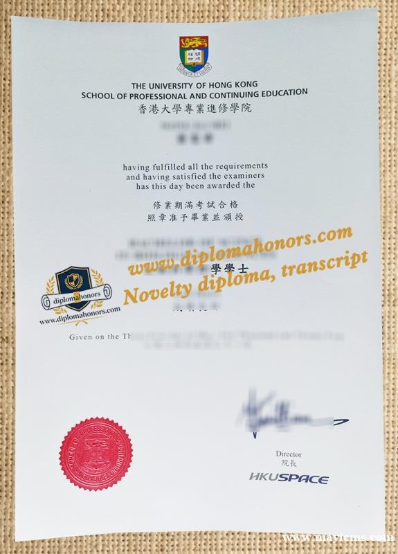 I am interested in getting a HKU SPACE degree I am interested in getting a HKU SPACE degree