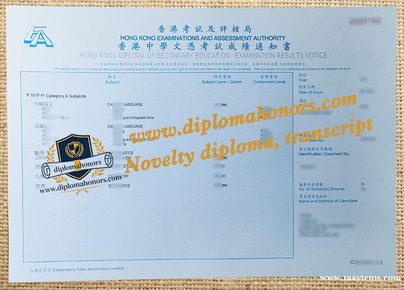 Good guides to obtain a HKDSE transcript online Good guides to obtain a HKDSE transcript online