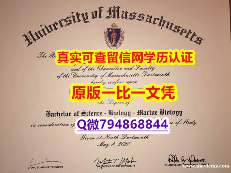 顺丰空运 《Dartmouth学院毕业证证书】购买学士文凭证书 顺丰空运 《Dartmouth学院毕业证证书】购买学士文凭证书
