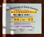 购买研究生学位证书《UNCG毕业证怎么买】办理学士文凭证书