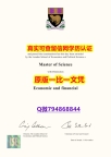 办理文凭证书《LSE毕业证成品扫描】造假硕士学位证书