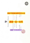 购买《Durham毕业证样板】补办研究生毕业证