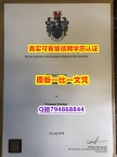 加Q微咨询办理《BCU毕业证改造】外国文凭在中国可以用吗?