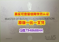最新版毕业证《UoM毕业证烫金工艺】办理硕士毕业证