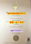 硕士学生认证《Brunel毕业证学籍信息入库】补办研究生毕业证