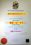 学历认证本科《Buckingham毕业证2026版】伪造本科假学历
