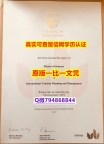 永久存档 无风险 《Beds毕业证留学生】【留学英国】