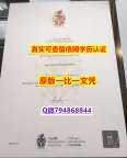 造假研究生毕业证《UWIC毕业证书影本办理】购买硕士毕业证