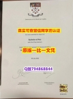留信认证多少钱《Marjon毕业证GPA太低怎么办】购买硕士文凭证书