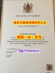 补办研究生毕业证《Cumbria毕业证制作❤️】补办本科毕业证成绩单