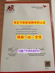 找工作办理留信认证《Napier毕业证电子版】购买研究生假学历